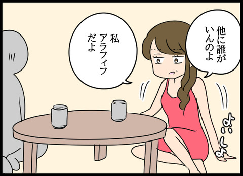 ナオヤ_46_02