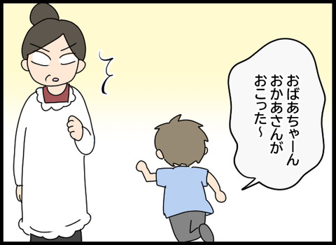 ブログテンプレート書き出し用_04