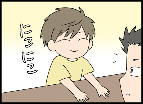 ナオヤ_28_01