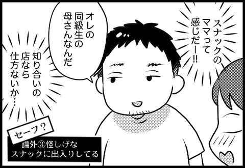 kon-ron-dan04_05