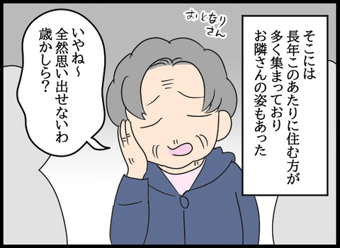 悪夢27_04