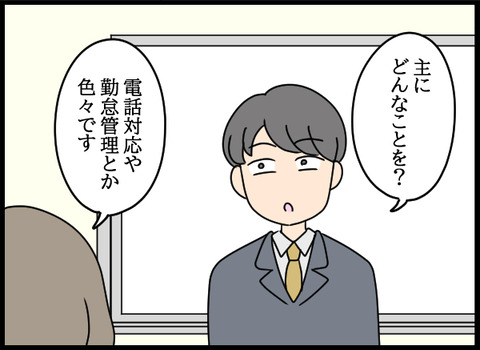 私は見た28_04