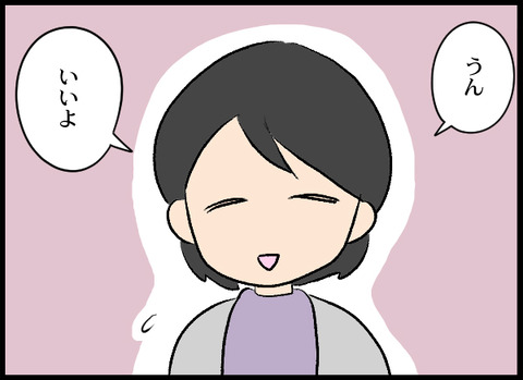 浮気旦那_05_05
