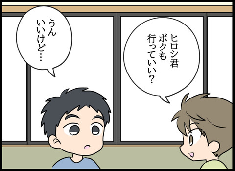 ナオヤ_13_05