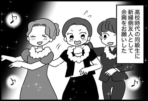 do_fair_22_02