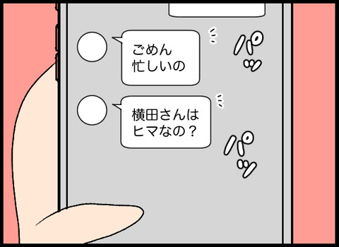 元彼158_03