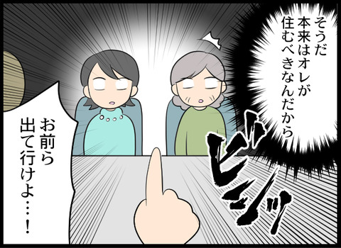 浮気旦那_74_08