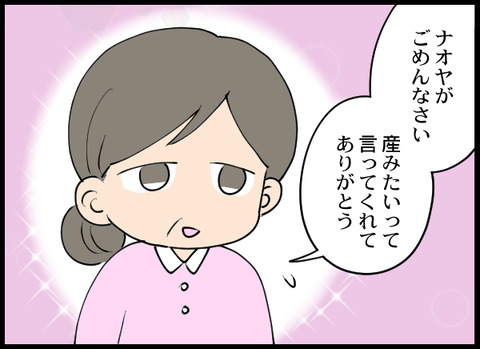 浮気旦那_11_05