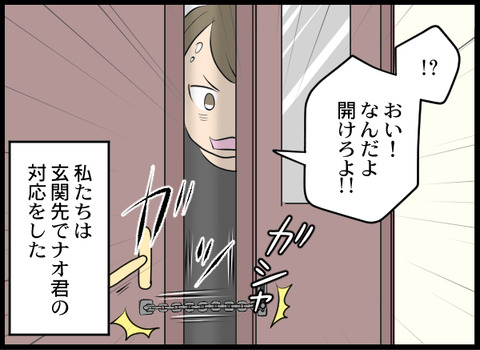浮気旦那_43_08