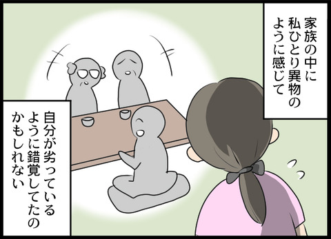 浮気旦那_27_02