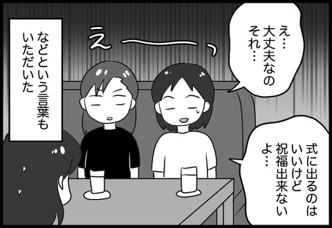 do_fair_12_07