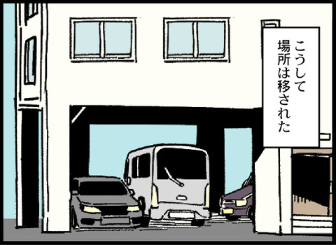 浮気旦那_60_08