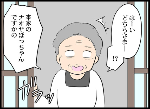 浮気旦那_46_07