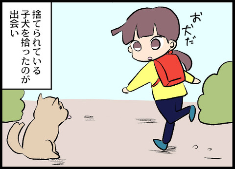 03_ジョン子_02