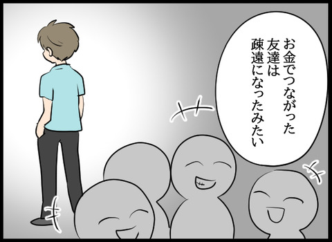 ナオヤ_10_03