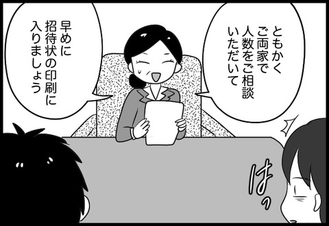 do_fair_11_07