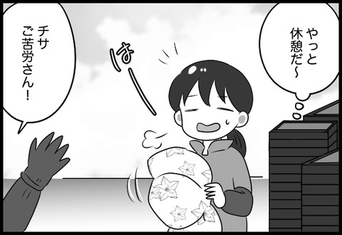 do_fair_13_05