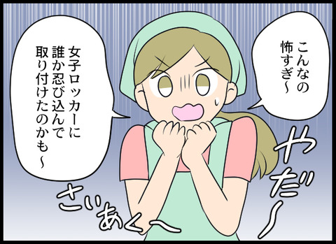 義母戦_51_05