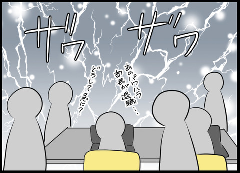 元彼98_06