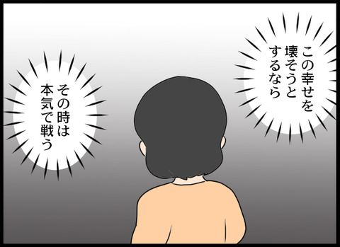 浮気旦那_41_07