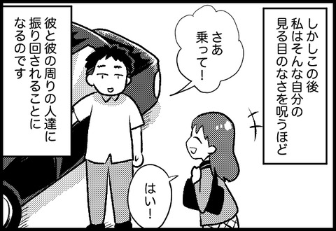 kon-ron-dan01_06