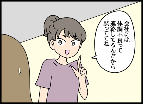 私は見た40_01
