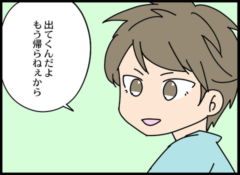 浮気旦那_03