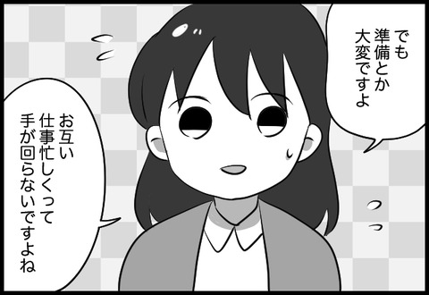 do_fair_06_06