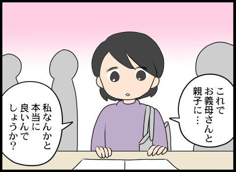 浮気旦那_36_03