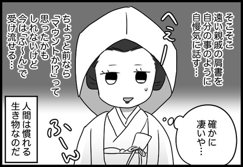 do_fair_21_05
