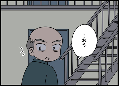 ナオヤ_61_02