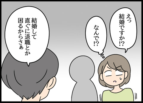 私は見た28_06