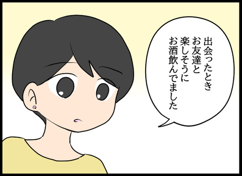 ナオヤ_10_05