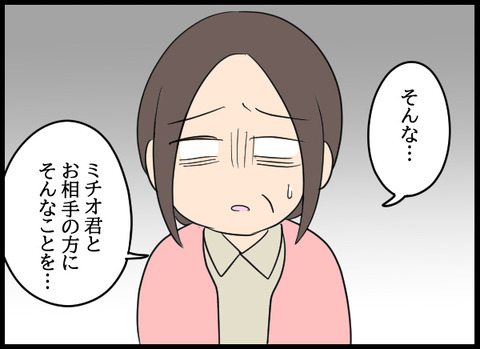 元彼95_05