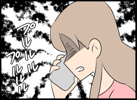 元彼158_08