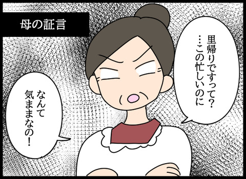 ナオヤ_02_01