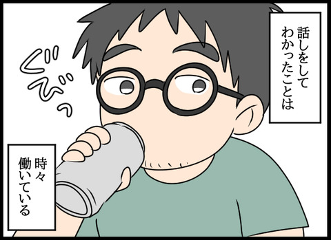 ナオヤ_62_05