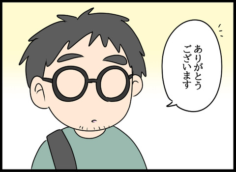 ナオヤ_61_08