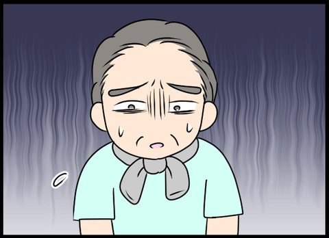 夢jiji