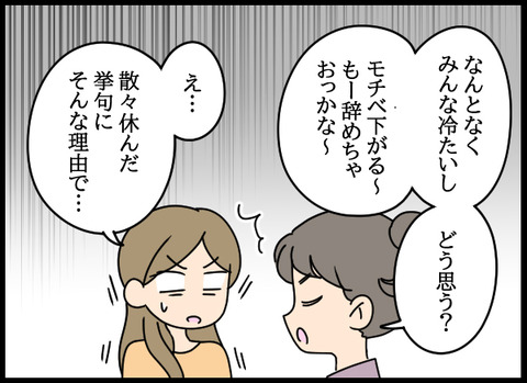 私は見た46_07
