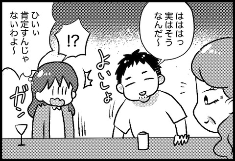 kon-ron-dan06_02