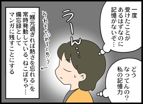 マンモグラフィー_03
