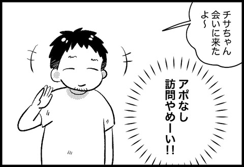 kon-ron-dan09_02