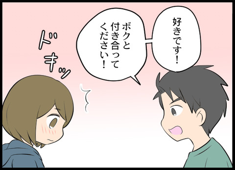 クズ31_02