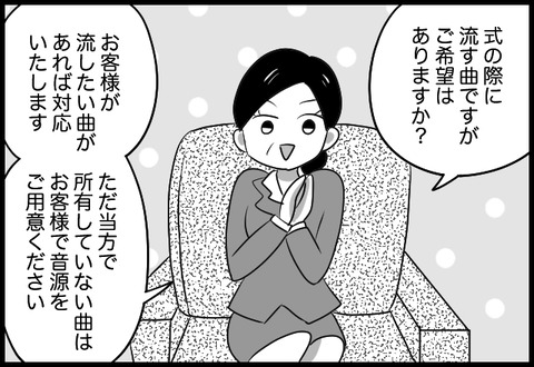do_fair_15_03