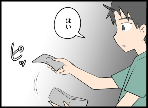 クズ33_05