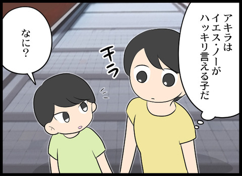浮気旦那_68_01
