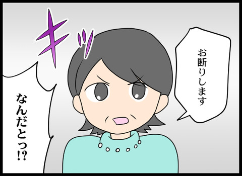 浮気旦那_79_01