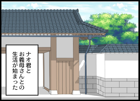 浮気旦那_19_05