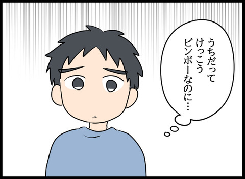 ナオヤ_12_04